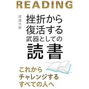 国内MBA 教材セット 4冊 国内MBA 教材セット 4冊 国内MBA 教材セット 4冊
